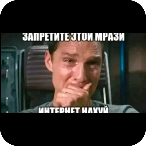 💪 Стикер «Гейские стикеры для джентельменов» для Telegram