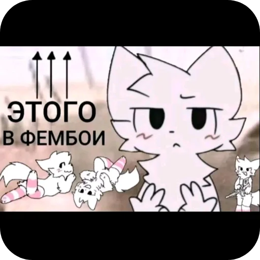 🖼 Стикер «Гейские стикеры для джентельменов» для Telegram