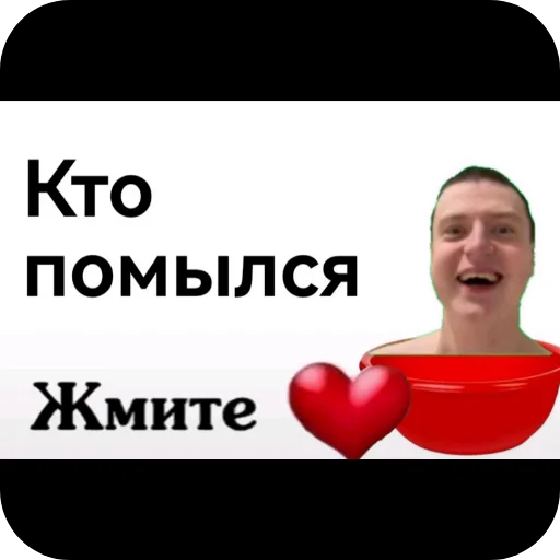 👍 Стикер «Гейские стикеры для джентельменов» для Telegram