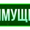 ✅ Эмодзи «Таблички для оформления» для Telegram