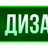 ✅ Эмодзи «Таблички для оформления» для Telegram