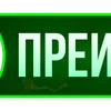 ✅ Эмодзи «Таблички для оформления» для Telegram