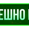 ✅ Эмодзи «Таблички для оформления» для Telegram