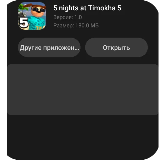 👍 Стикер «Гениальное оружие» для Telegram