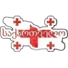 🫥 Эмодзи «Georgia - эмодзи с флагами и вайбом Грузии» для Telegram