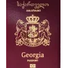 🪪 Эмодзи «Georgia - эмодзи с флагами и вайбом Грузии» для Telegram