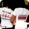 🫥 Эмодзи «Georgia - эмодзи с флагами и вайбом Грузии» для Telegram