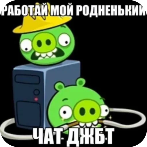 👍 Стикер «Ggj 871» для Telegram