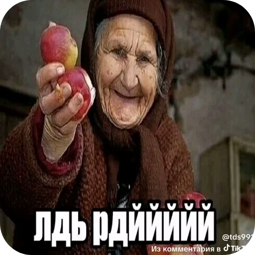 👍 Стикер «Ggj 871» для Telegram