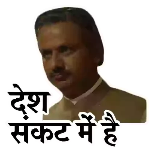 🇮🇳 Стикер «Sticker Pack» для Telegram