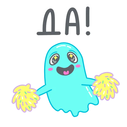✅ Эмодзи «Ghost Bugi» для Telegram