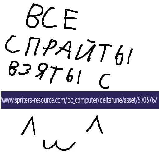 👁‍🗨 Стикер «Deltarune Ghost Cutie Mew Mew» для Telegram