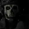 💀 Эмодзи «👻 Ghost - эмодзи с гоустом по игре CoD» для Telegram