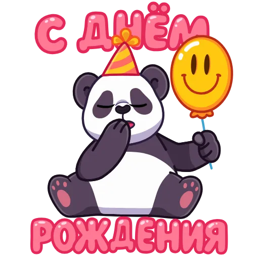 🥳 Эмодзи «Подарки VK» для Telegram