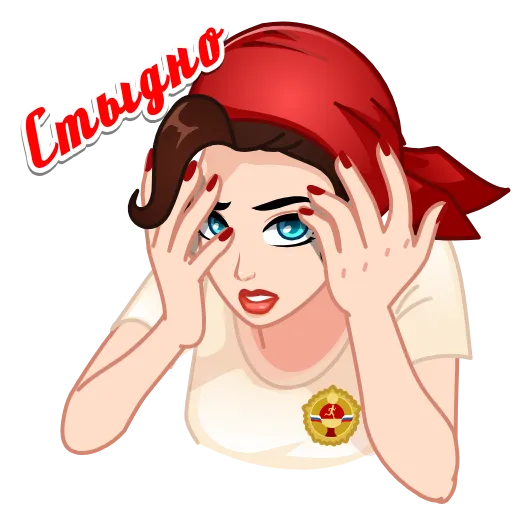 🫣 Стикер «Я сама» для Telegram