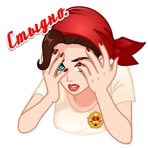 🫣 Эмодзи «Я сама!» для Telegram