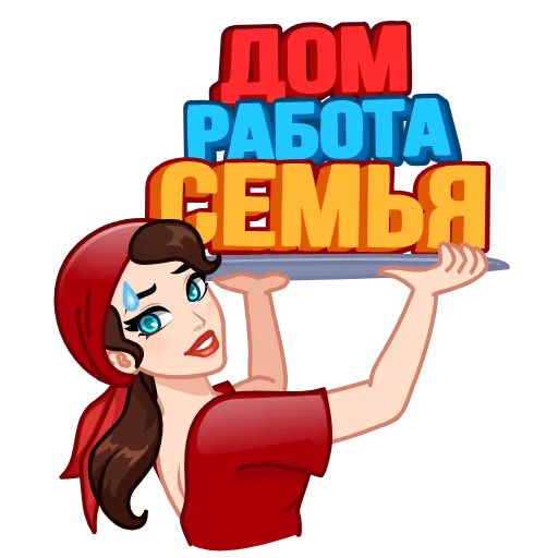 💪 Эмодзи «Я сама!» для Telegram