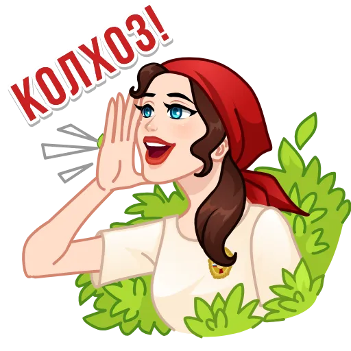 🗣 Эмодзи «Я сама!» для Telegram
