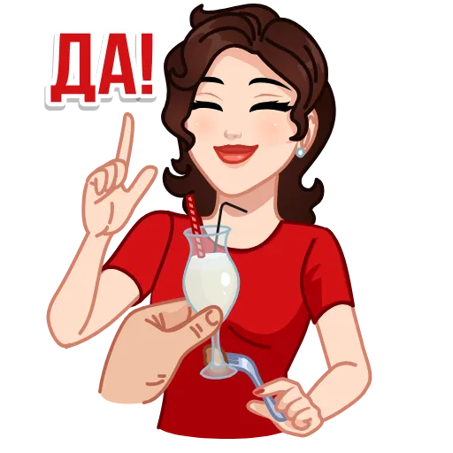 😌 Эмодзи «Я сама!» для Telegram