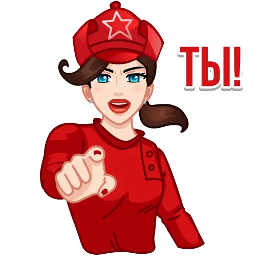 🫵 Эмодзи «Я сама!» для Telegram