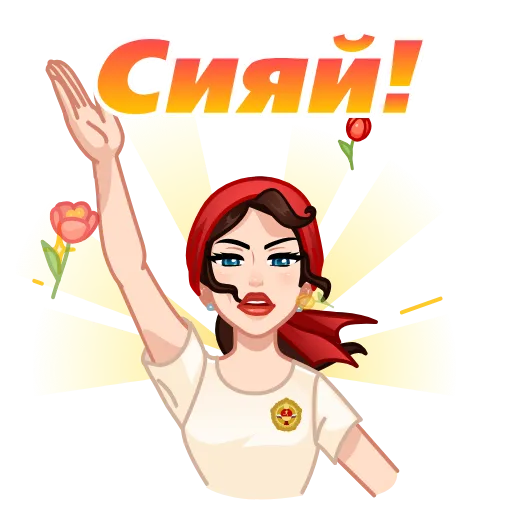 🤩 Стикер «Я сама&;» для Telegram