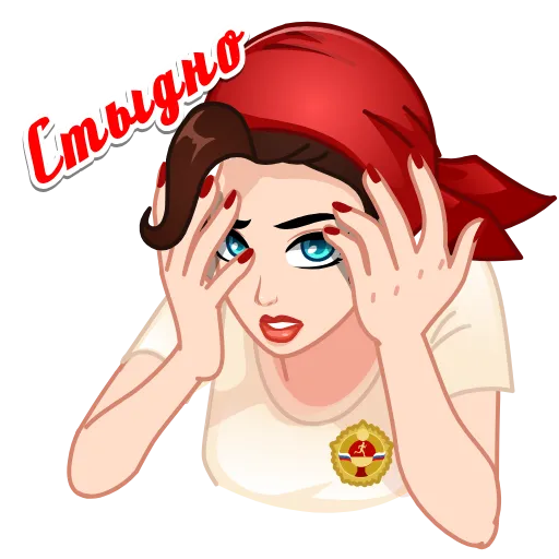 🤩 Стикер «Я сама&;» для Telegram