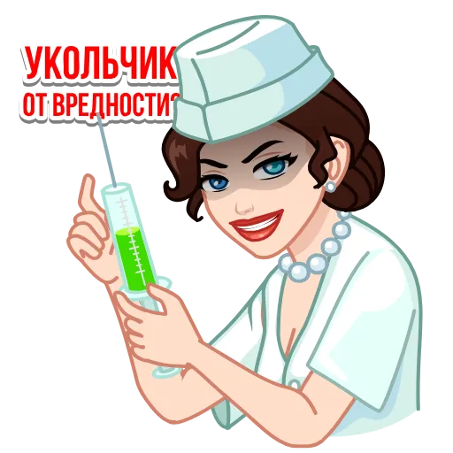 🤩 Стикер «Я сама&;» для Telegram