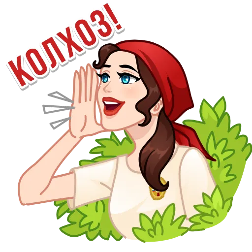 🤩 Стикер «Я сама&;» для Telegram