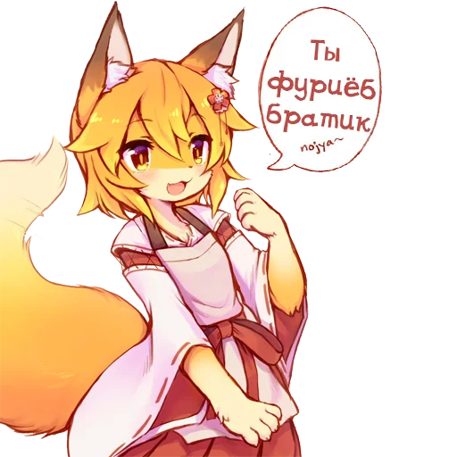 😏 Стикер «GloryToHoro» для Telegram