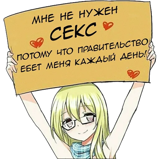 Стикерпак GloryToHoro для Telegram — скачать