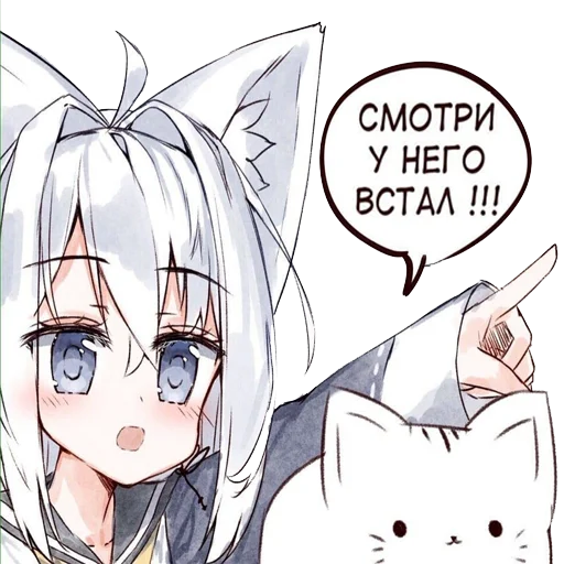 😐 Стикер «GloryToHoro» для Telegram