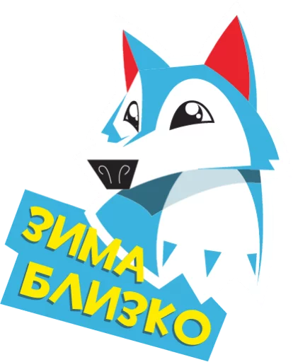 🐺 Стикер «Lays Movie» для Telegram
