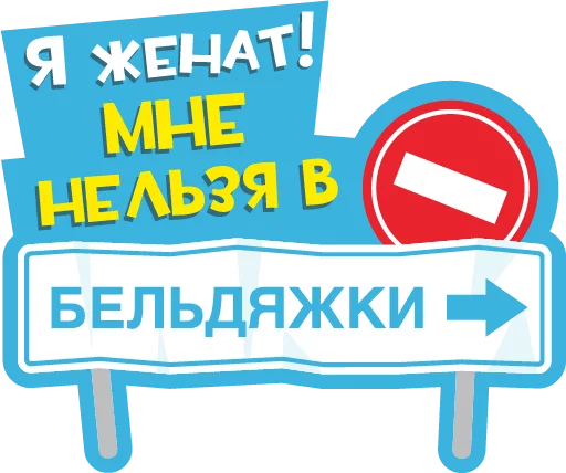 ⛔️ Стикер «Lays Movie» для Telegram