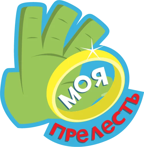 🐒 Стикер «Lays Movie» для Telegram