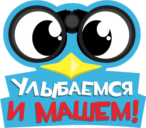 🐧 Стикер «Lays Movie» для Telegram