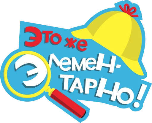 🎻 Стикер «Lays Movie» для Telegram
