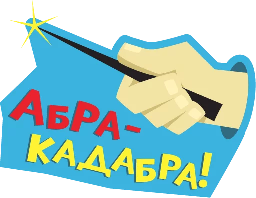 ⚡️ Стикер «Lays Movie» для Telegram