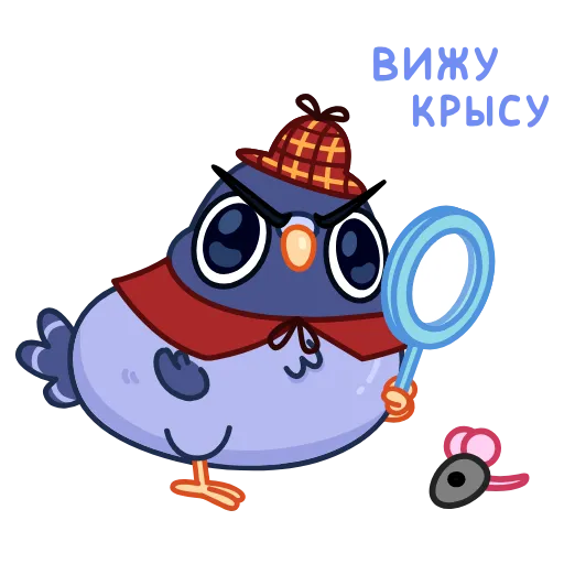 🔎 Эмодзи «Golubchik -» для Telegram