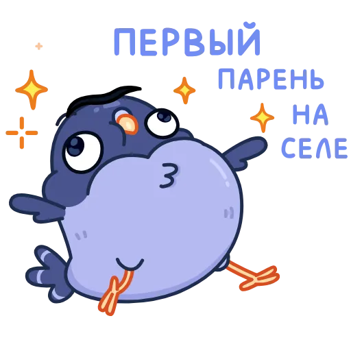✨ Эмодзи «Golubchik -» для Telegram