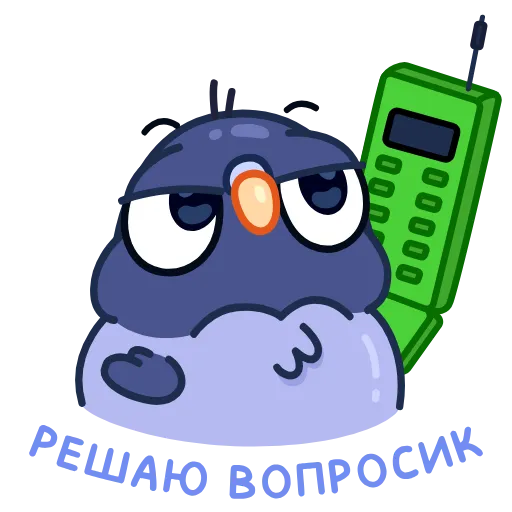 📞 Эмодзи «Golubchik -» для Telegram