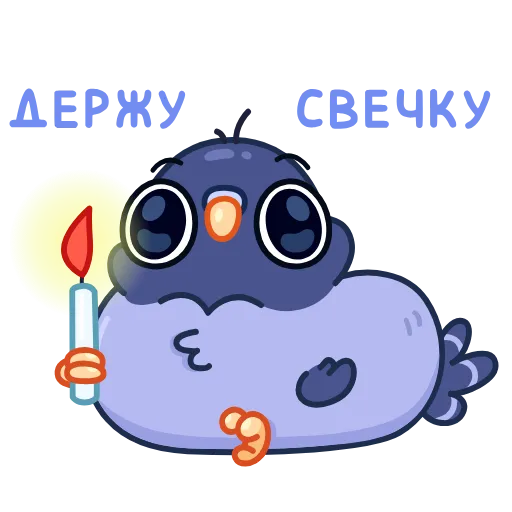 🕯 Эмодзи «Golubchik -» для Telegram