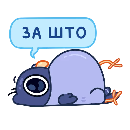 😪 Эмодзи «Golubchik -» для Telegram