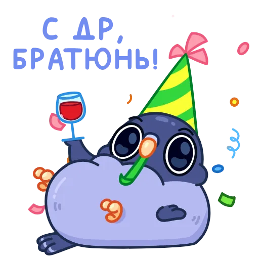 🥳 Эмодзи «Golubchik -» для Telegram