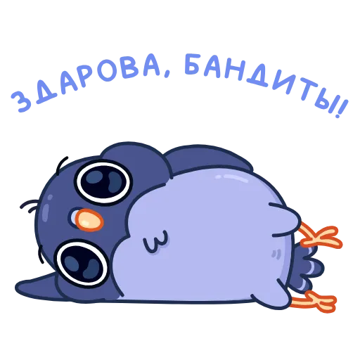 😅 Эмодзи «Golubchik -» для Telegram