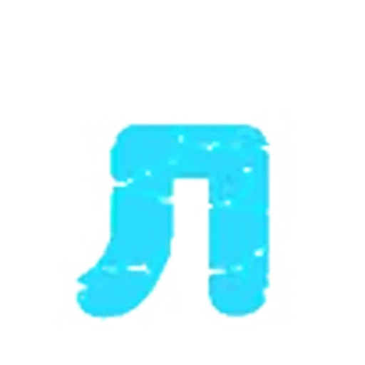 🤩 Эмодзи «Зимний шрифт, анимированный» для Telegram