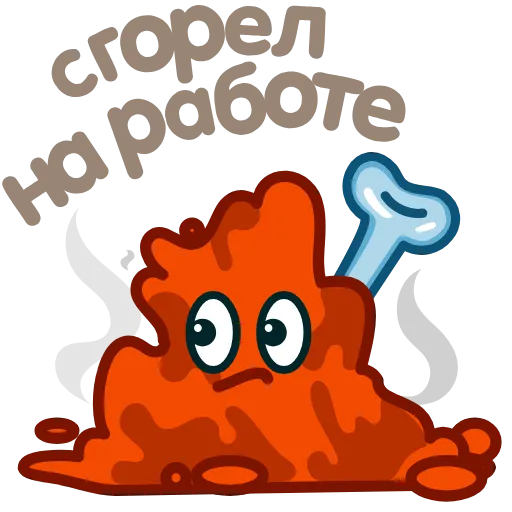 🥵 Эмодзи «Голяш» для Telegram