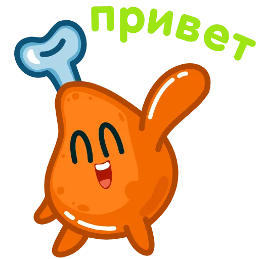 👋 Эмодзи «Голяш» для Telegram