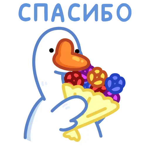 💐 Эмодзи «Goose -» для Telegram