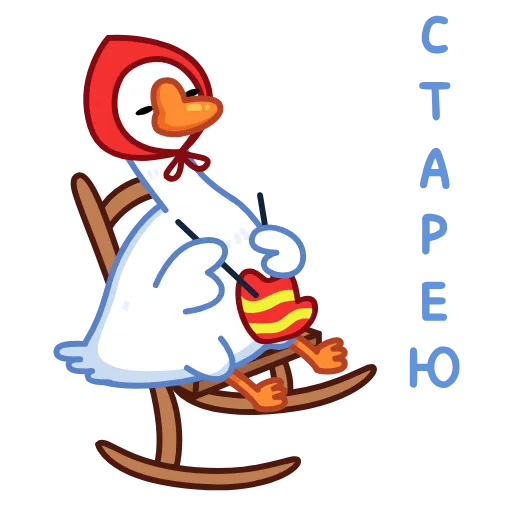 🧶 Эмодзи «Goose -» для Telegram