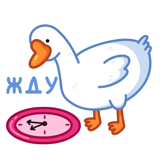 🕒 Эмодзи «Goose -» для Telegram